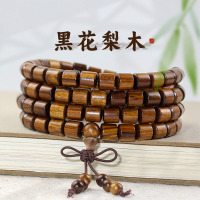 黑花梨木手串桶珠6-8MM108颗手链中式木质文玩佛珠非洲檀香木念珠送女朋友老婆情人节七夕生日礼物