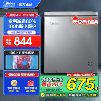 美的(Midea)143升 低霜家用囤货小冷柜 冷藏冷冻转换冰柜 一级能效母婴母乳小冰箱 BD/BC-143KMF(E)
