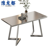 豫龙都 餐桌 120*80cm 张