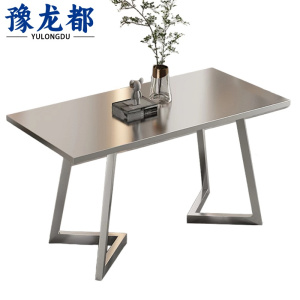 豫龙都 餐桌 120*80cm 张