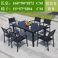 户外桌椅阳台休闲桌椅组合庭院子露台塑木防腐木铸铝露天室外桌椅