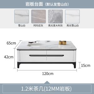 欧梵森 北欧轻奢岩板茶几电视柜组合推拉伸缩大理石岩板电视柜小户型客厅家具意式岩板现代简约家用储物柜套装
