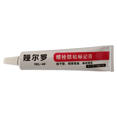 娅尔罗 螺栓防松标记膏 YEL-40 白色 50ml/支