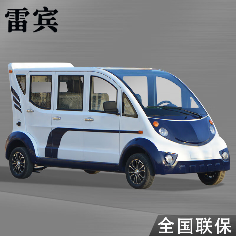 雷宾物业保安电动巡逻车四轮3排8座营区景区旅游学校工厂巡查治安纠察车