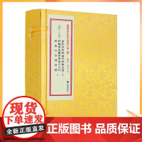 正版 清抄真本祝由科秘诀全书第26函轩辕碑记祝由十三科祝由科奇书全6册道教医书原古书线装古籍道家中医符法医学书籍