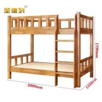 圣德列高低床宿舍学生床K-3 2000*1350*1730mm