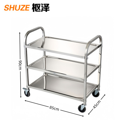 枢泽 移动置物架 三层中号 个