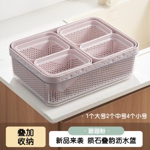苏宁洗菜盆沥水篮家用2026新款厨房水槽大号洗水果框2112