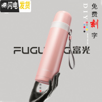 三维工匠保温杯男大容量水杯真空不锈钢茶杯女士户外便携水壶定制杯子 500-樱花粉-收藏送杯套单只免费刻字