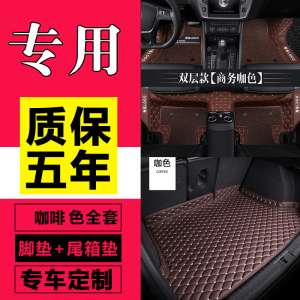 [补贴10%]专用于丰田凯美瑞卡罗拉雷凌花冠RAV4亚洲龙威驰全包围汽车脚垫专车专用脚垫