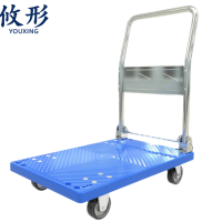 攸形塑料平板车4寸个