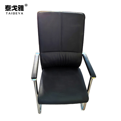 泰戈雅 办公椅 TGY-043 把