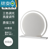 敬平梳妆台化妆镜台式led灯台式桌面带灯梳妆镜旋转家用化妆台大镜子便携式用镜 半圆 [白色60 固定款]插电 需要其他颜