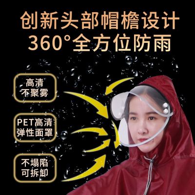 雨衣电动车摩托车成人电瓶车雨披加大单人双人男女士加厚骑行雨衣