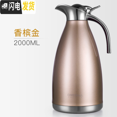 三维工匠保温壶家用大容量便携热水壶304不锈钢保温杯装水瓶小型2保暖壶 金色
