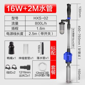 鱼缸换水器电动抽水器吸便吸粪器洗沙器清洗清理清洁工具