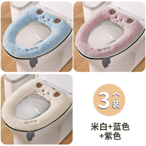 [补贴10%]马桶坐垫冬季家用马桶套垫圈拉链款坐便垫套防水马桶垫子四季通用