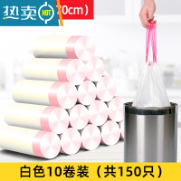 敬平抽绳式垃圾袋大号60x70手提家用加厚大口径收口特厚实束口拉提袋