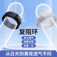 谜姬包卡扣式皮阻复环带可调节阴茎套狼牙套狼牙棒套加大加粗穿戴式阴茎套男用品阳具套环男士加大双人情趣玩具男用非增大延时器具