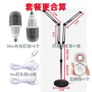 苏宁放心购 植物补光灯灯泡光源 大棚作物工厂led生长灯E27全光谱太阳灯厂商直销
