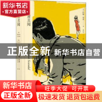 正版 沃普萧丑闻 (美)约翰·契弗(John Cheever)著 译林出版社 978