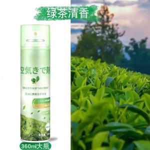 空气清新剂室内除异味家用清新留香厕所卫生间香水喷雾