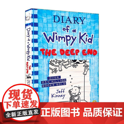 英文原版 Diary of a Wimpy Kid: The Deep End #15 小屁孩日记#15 儿童幽默趣味小