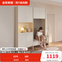 全友家居奶油慕斯客厅奶油风入户柜鞋柜多功能储物柜百搭极简间厅柜