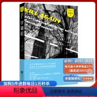 [正版] 字谜犯美尼尔 贝尔 乔纳森 格雷