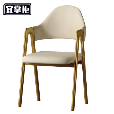 宜掌柜 A字椅 49*40*80cm 把