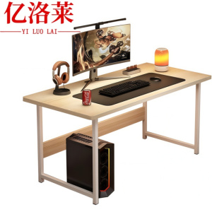 亿洛莱 简易办公桌 80*37*72cm 张