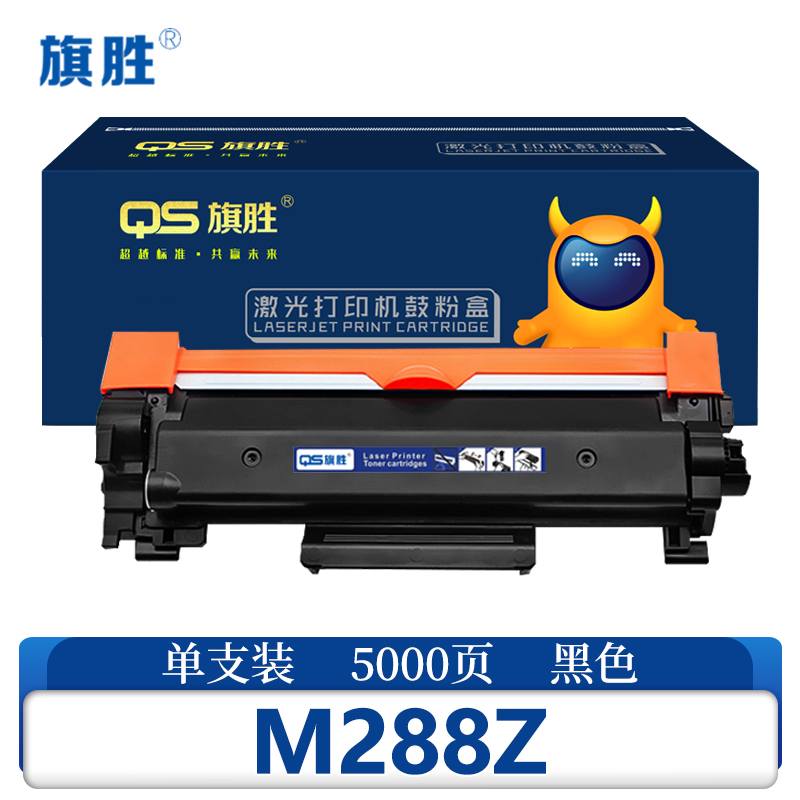 旗胜硒鼓M288Z大容量 粉盒支