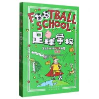 [N]足球如何改变世界/足球学校-9787500171201