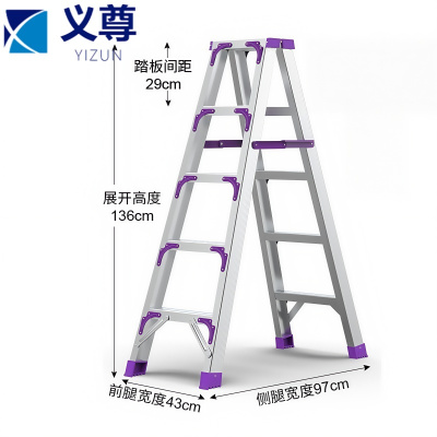 义尊 折叠梯 5步加固款 个