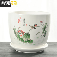 三维工匠花盆陶瓷大号特大家用带托盘创意绿萝室内简约小多肉花盆 白色TX-荷塘清趣单个 大花盆容器