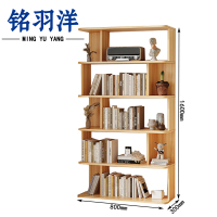 铭羽洋落地置物架800*300*1600mm个