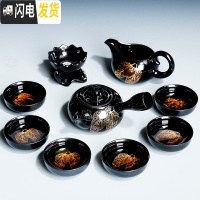 三维工匠懒人茶具套装家用建盏金木叶石磨半自动泡茶功夫陶瓷茶杯茶壶茶盘 1715-10头黑釉双叶侧把壶茶具套装(简约装)