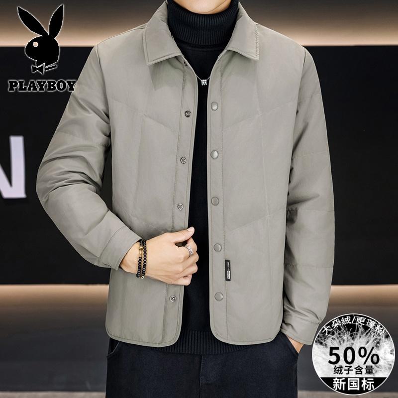 花花公子新款高品质羽绒服(带有质检报告)冬季户外翻领休闲商务男装外套