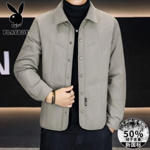 花花公子新款高品质羽绒服(带有质检报告)冬季户外翻领休闲商务男装外套