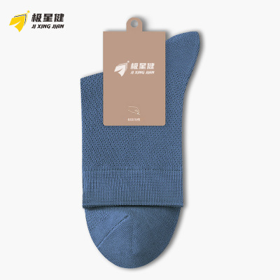 极星健 袜子 M2 包