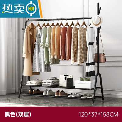 敬平简易衣帽架晾衣架落地室内晒挂衣服架子房间挂衣架家用卧室收纳架 简约黑120*37*158cm[双层置物架]