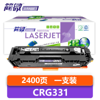 简微 硒鼓 CRG331 支