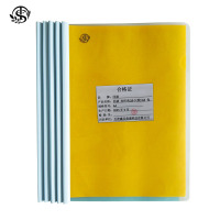 同盛 拉杆夹(10只装)A4 包