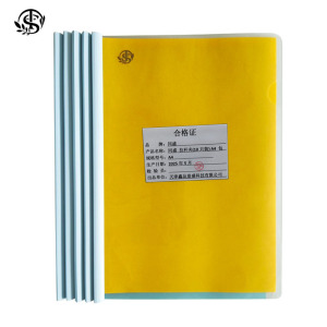 同盛 拉杆夹(10只装)A4 包