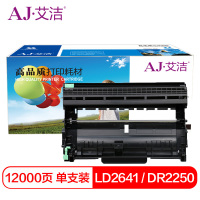 艾洁 LD2441/LD2641/DR2250硒鼓加黑版 适用于兄弟HL-DCP7060D DCP7065DN