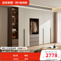 全友家居组合衣柜意式卧室家具对开门感应灯光分区储物收纳挂衣橱