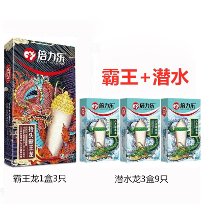 倍力乐潜水龙大颗粒避孕套带刺螺纹大颗粒男用琅琊情趣安全套组合套装