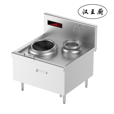汉王厨单头单尾电磁炒炉1100*1000*800