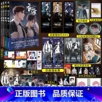 破云2吞海漫画1-4册[套装] [正版]套装4册 2+3+4主笔印签版赠首刷+店铺特典破云2吞海漫画1+2+3+4默千淮