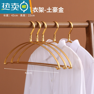 敬平衣架家用挂衣不起包防肩角太空铝合金不锈钢晾晒衣挂衣服撑子